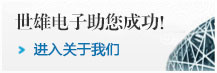 進(jìn)入關(guān)于我們，了解更多